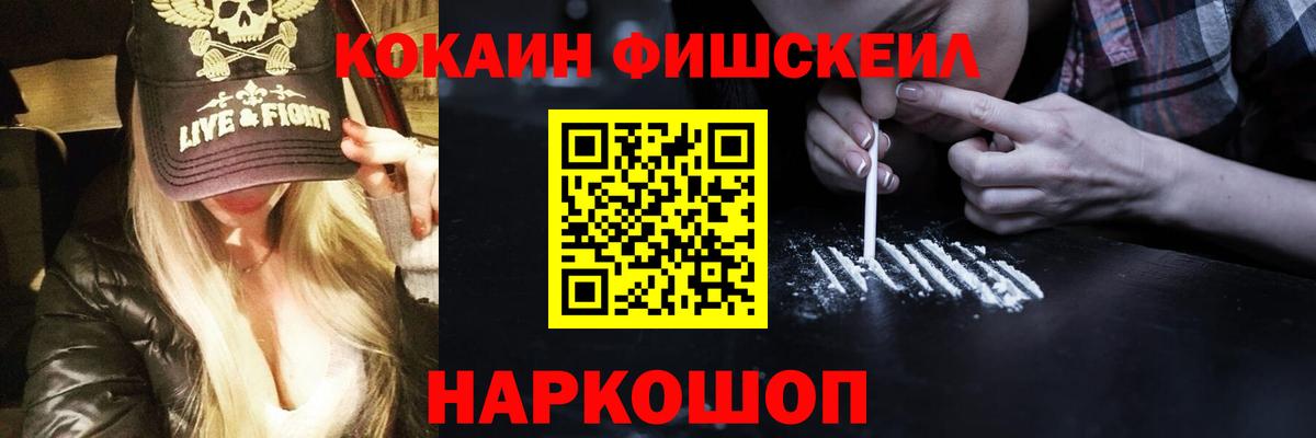 КОКАИН Перу  Вход с VPN  Ливны  КОКАИН Колумбийский 