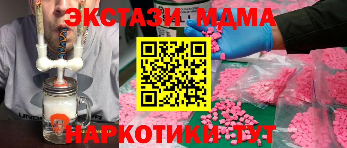 Ecstasy Philipp Plein Ливны
