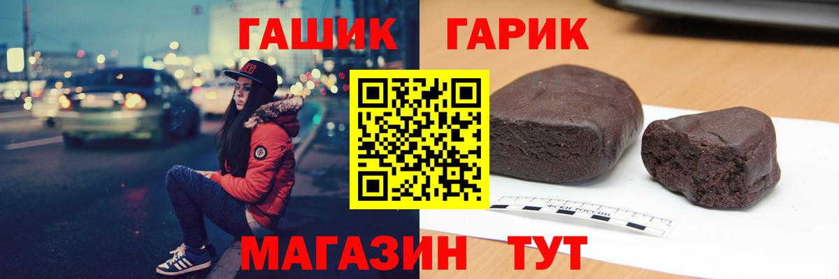 купить  цена  ГАШИШ  Ливны  Вход с VPN  ГАШИШ ice o lator 