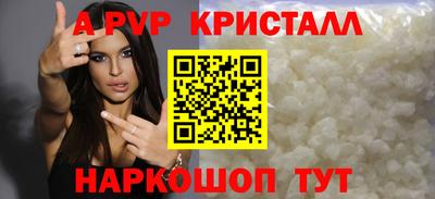 ешки Ипатово