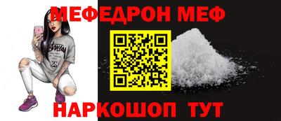 альфа пвп VHQ Ирбит