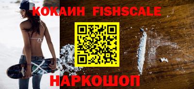 ешки Ипатово