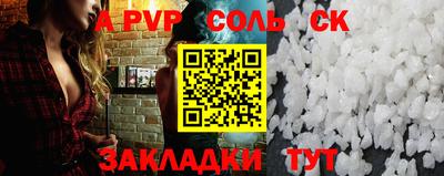 альфа пвп VHQ Ирбит