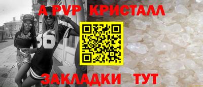альфа пвп VHQ Ирбит
