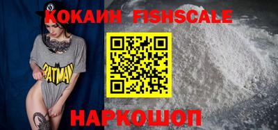 ешки Ипатово