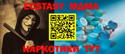 ешки Ипатово