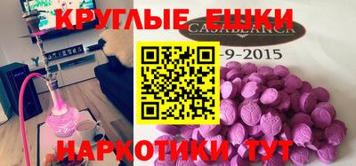 альфа пвп VHQ Ирбит