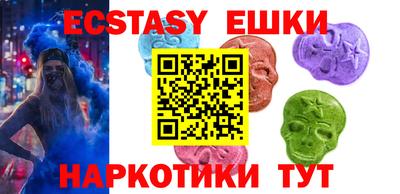 ешки Ипатово