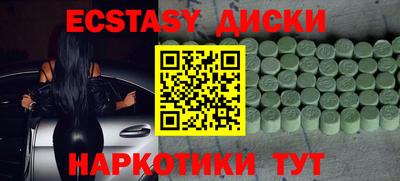 ешки Ипатово