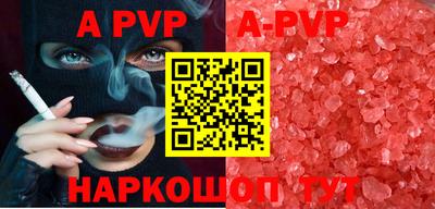 альфа пвп VHQ Ирбит