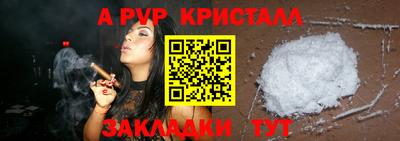 альфа пвп VHQ Ирбит
