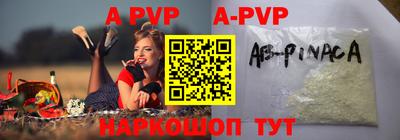 альфа пвп VHQ Ирбит