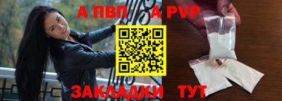 альфа пвп VHQ Ирбит