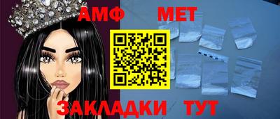 альфа пвп VHQ Ирбит