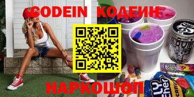 альфа пвп VHQ Ирбит
