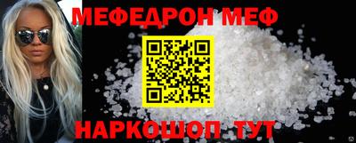 альфа пвп VHQ Ирбит