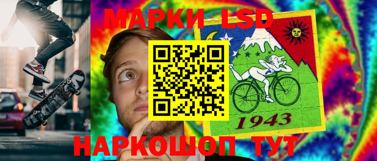 Ливны  ЛСД экстази ecstasy  Лсд 25 экстази ecstasy  Вход с VPN 