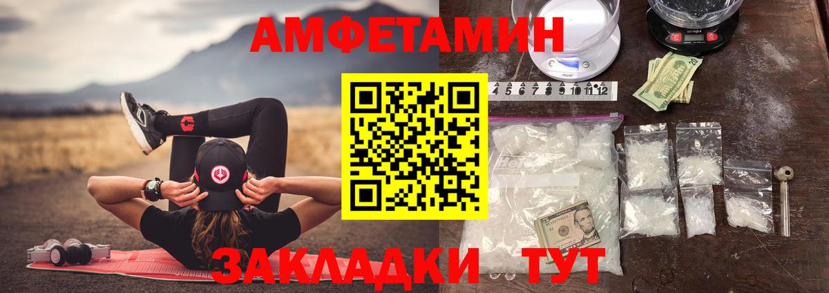 Ливны  МЕТАМФЕТАМИН мет  Вход с VPN 
